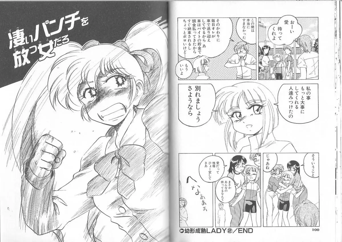 Page 52