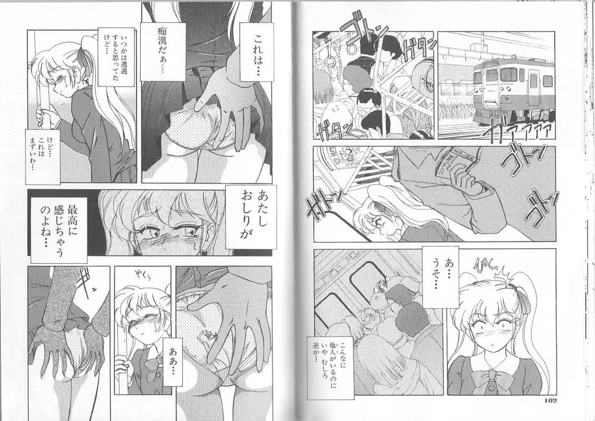 Page 53