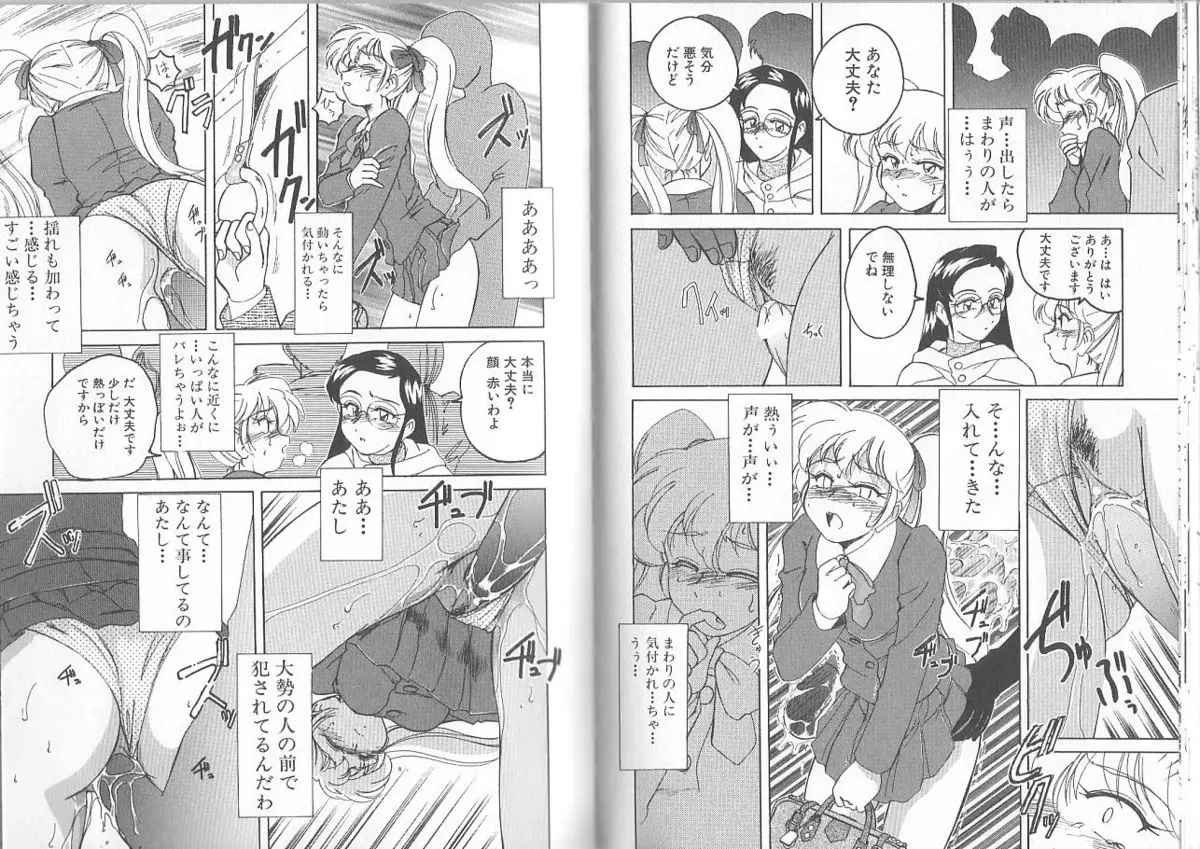 Page 55