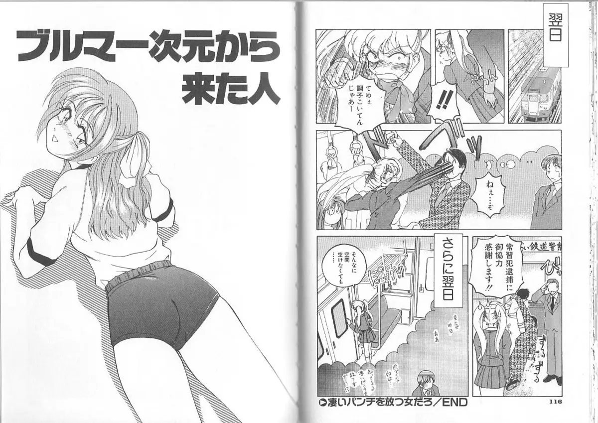Page 60