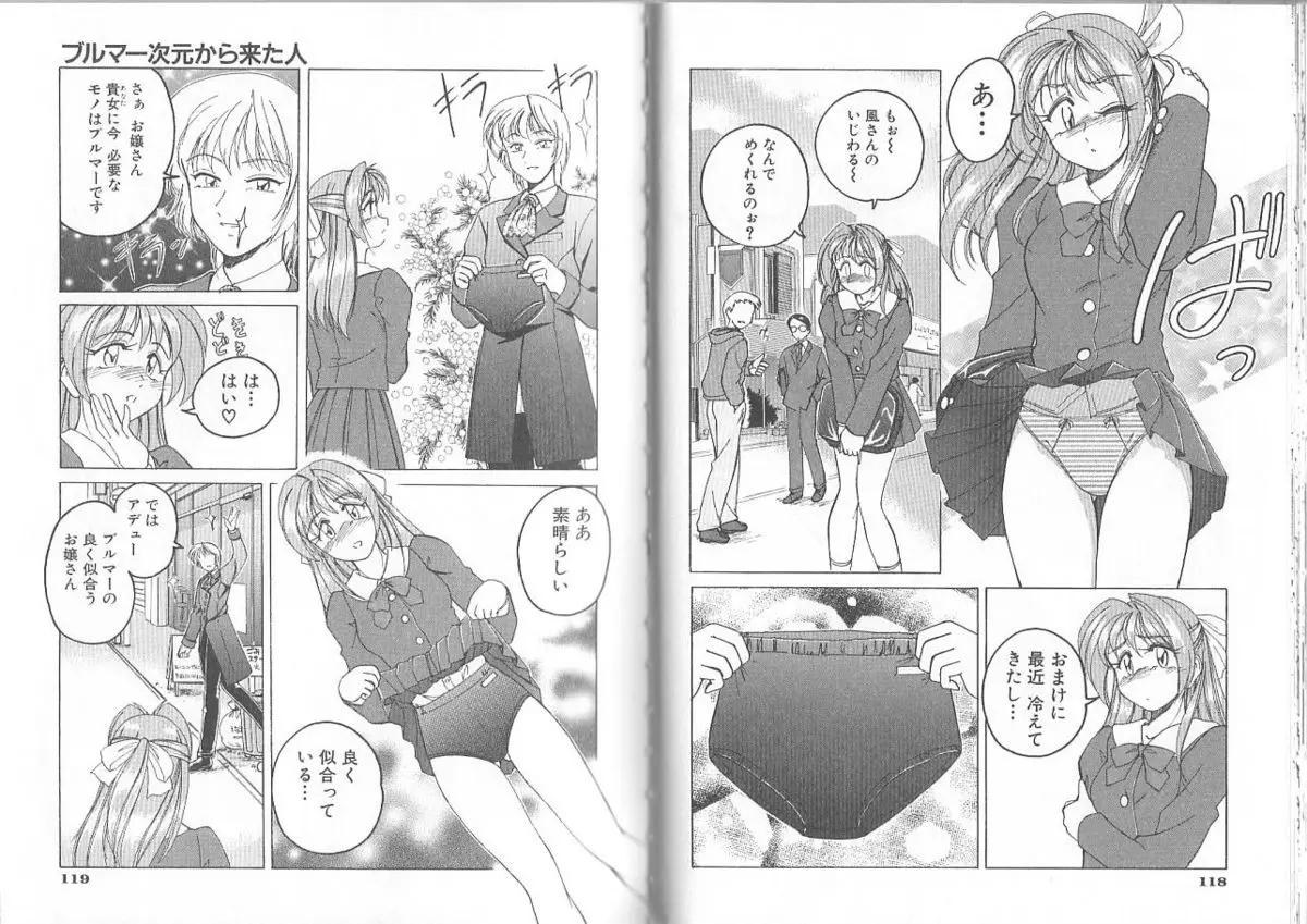 Page 61