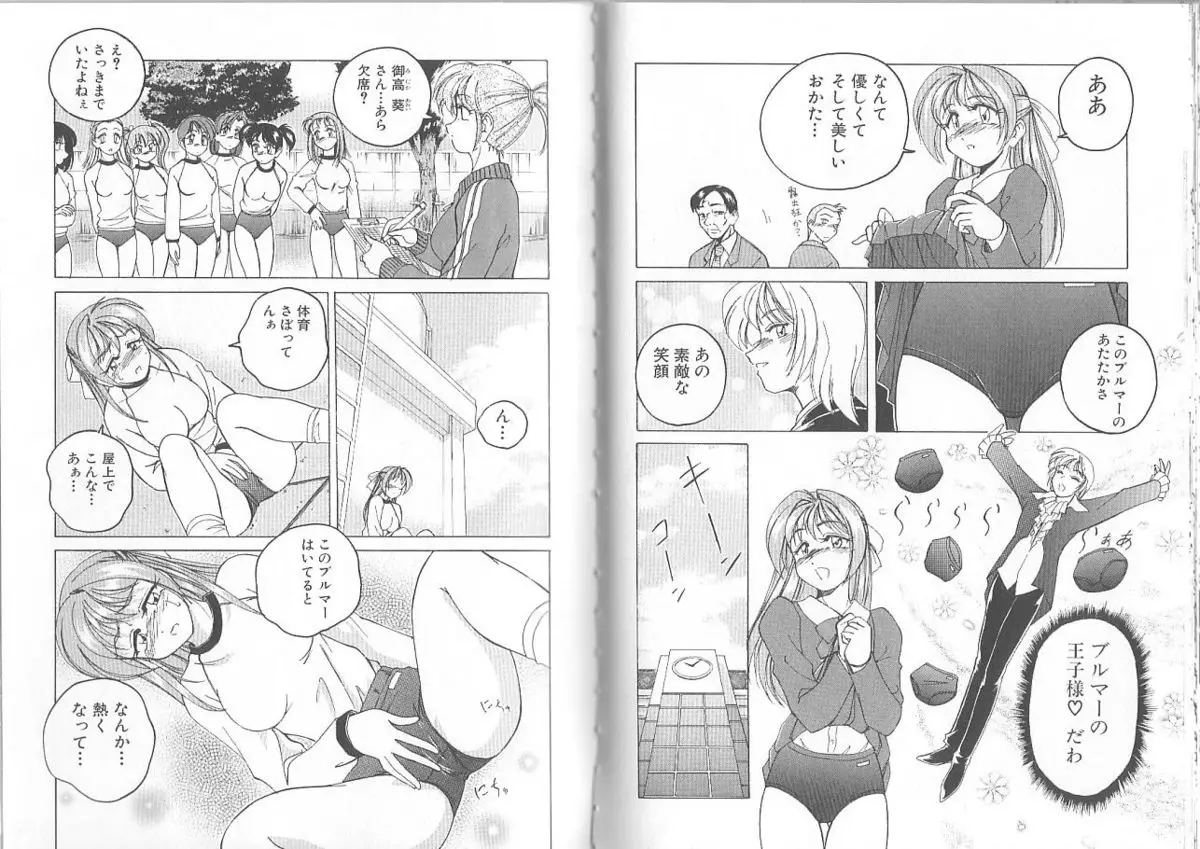 Page 62