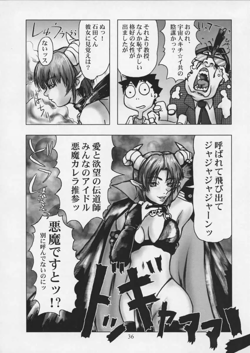 Page 35
