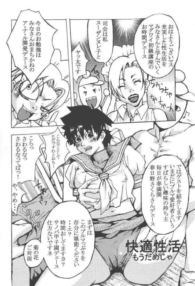 Page 48