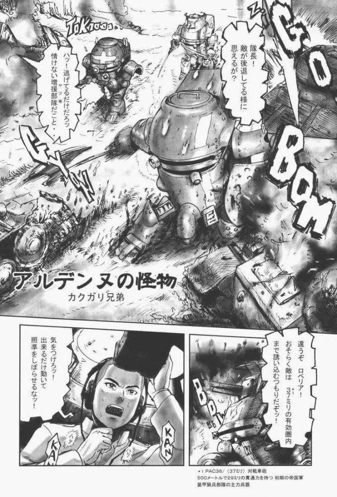 Page 57