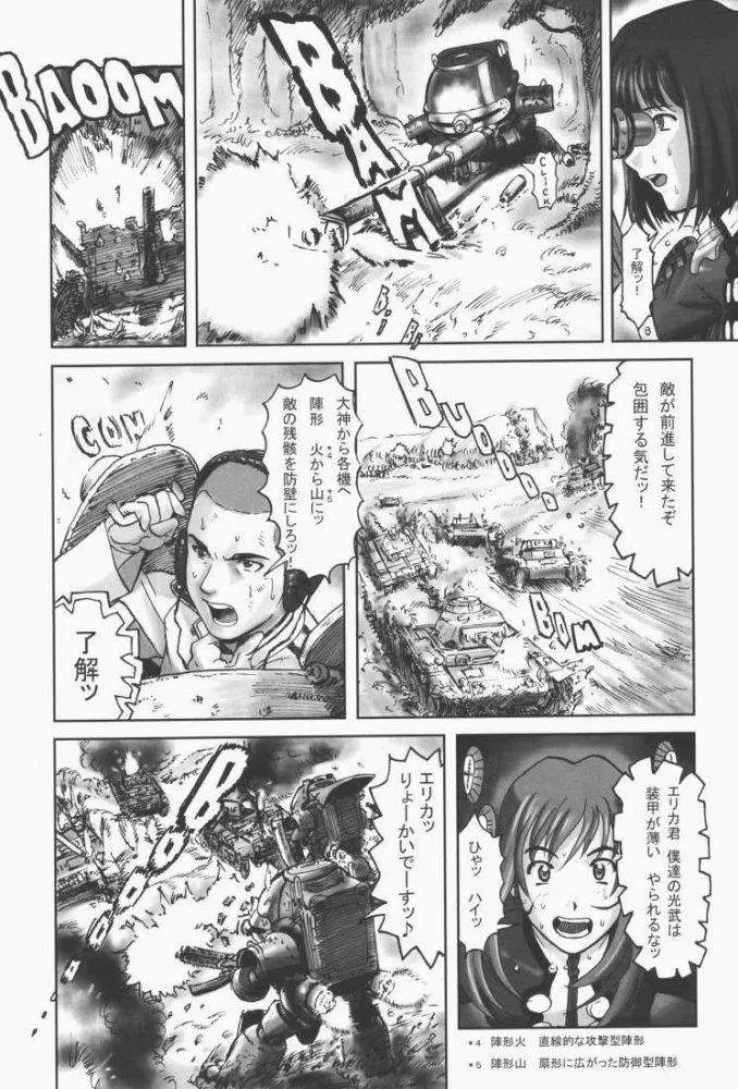 Page 60