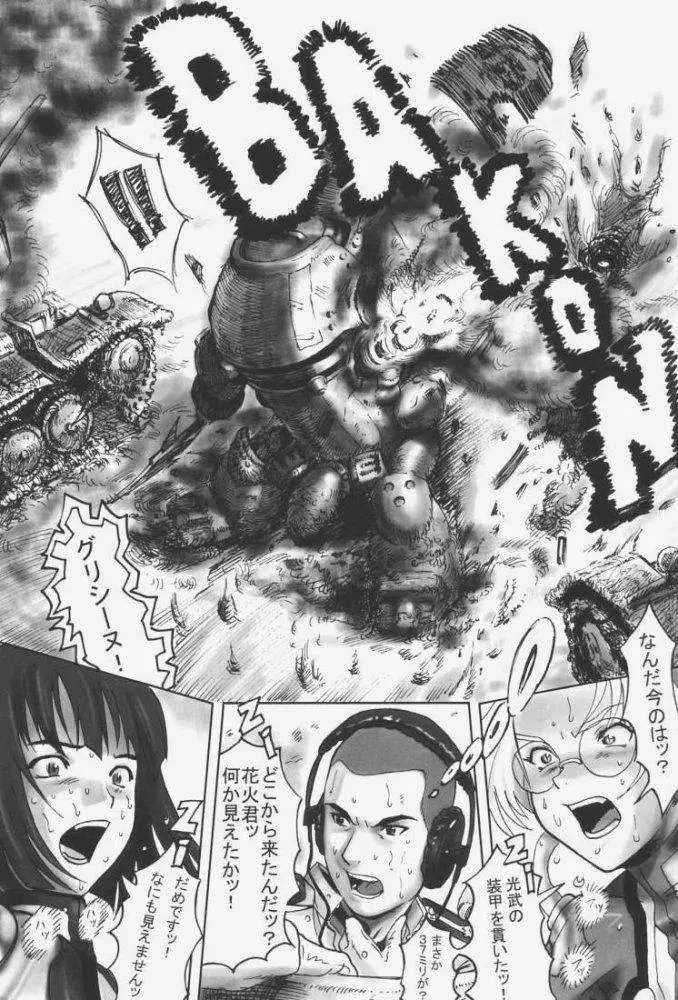 Page 63