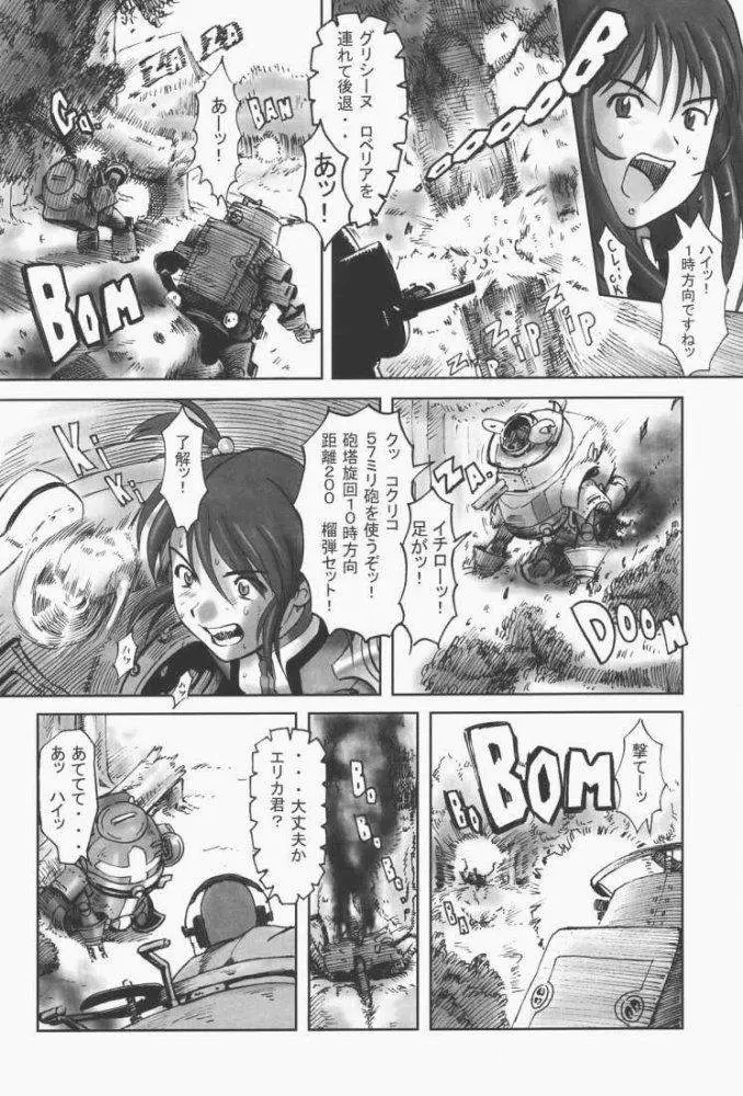 Page 67