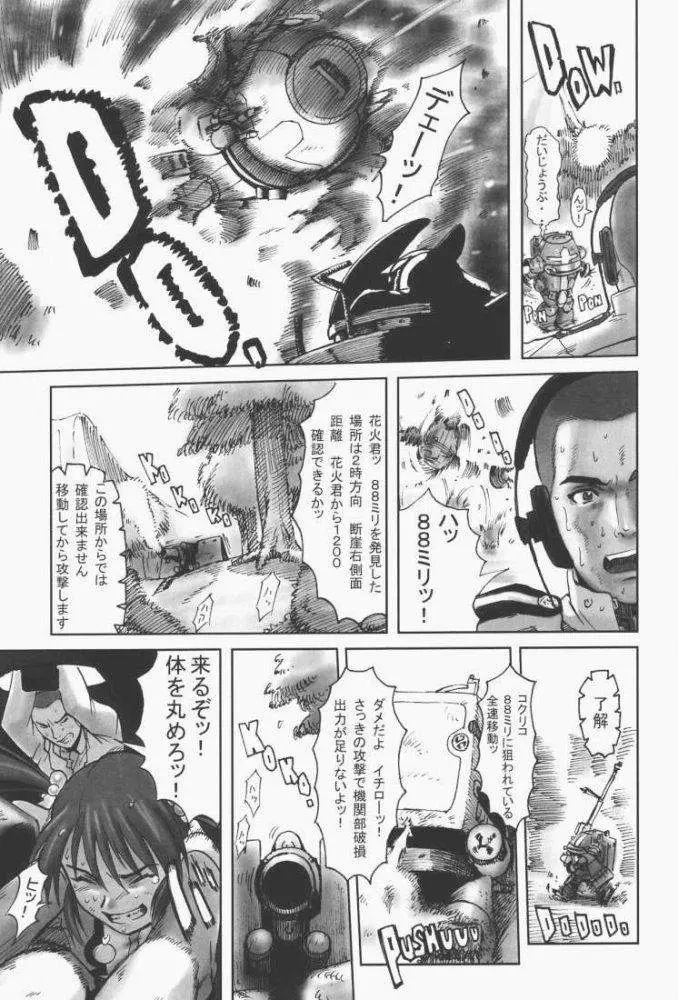 Page 68