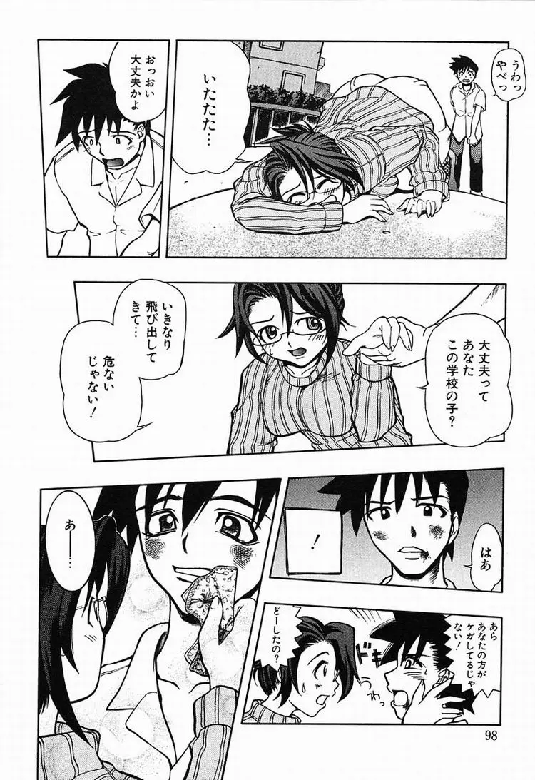 Page 99