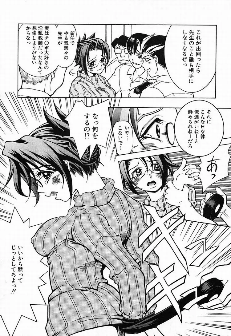 Page 121