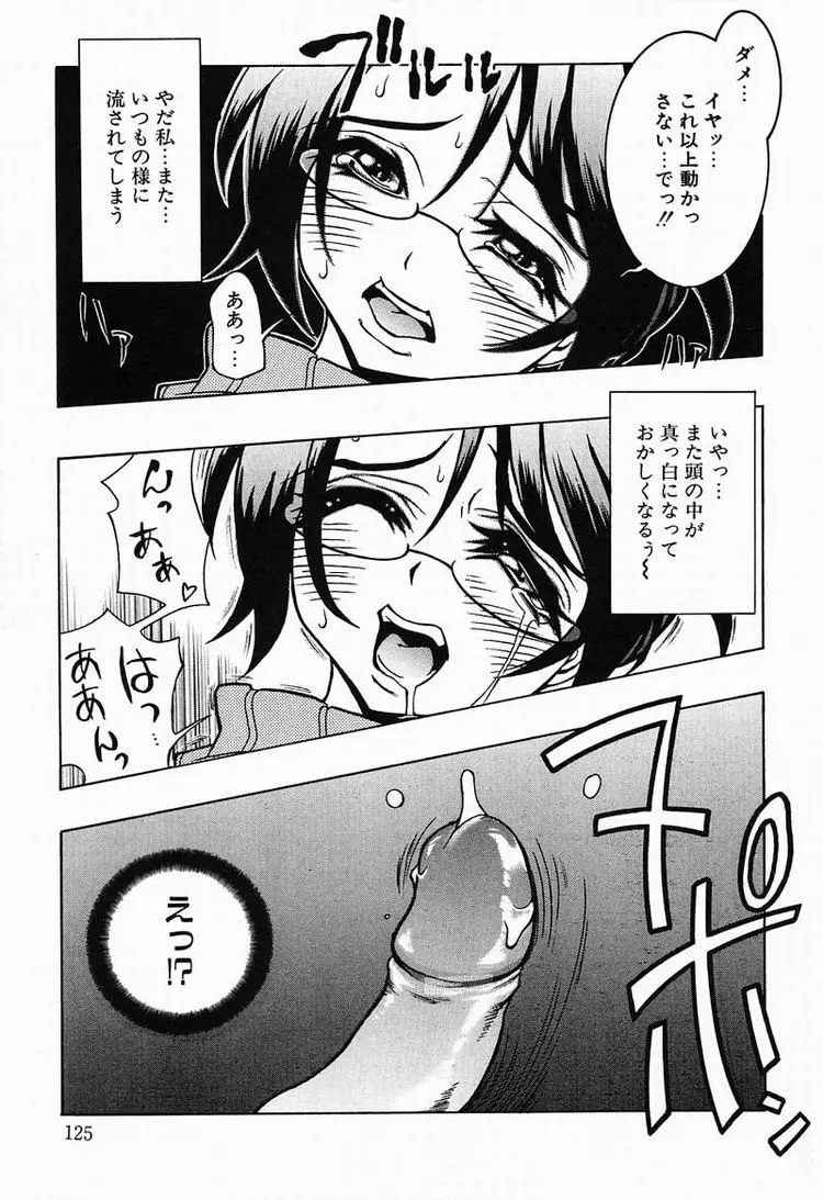Page 126