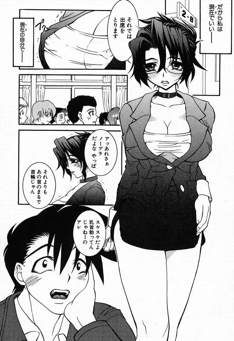 Page 165