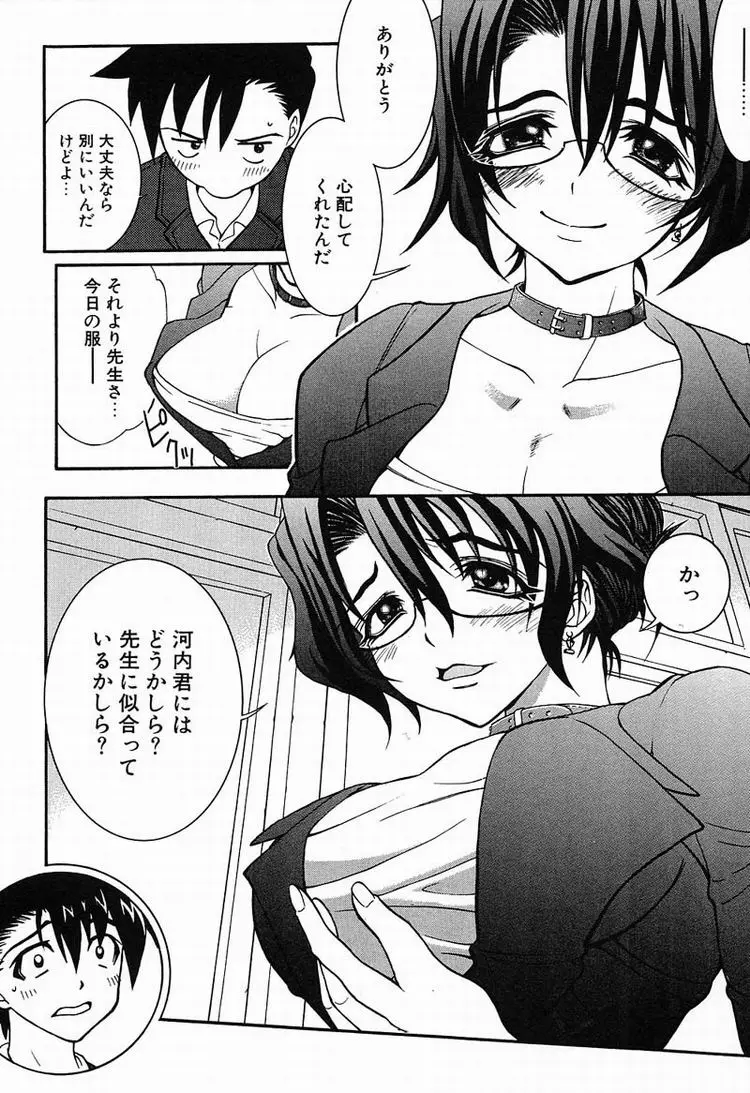 Page 171