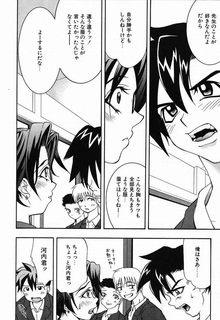 Page 173