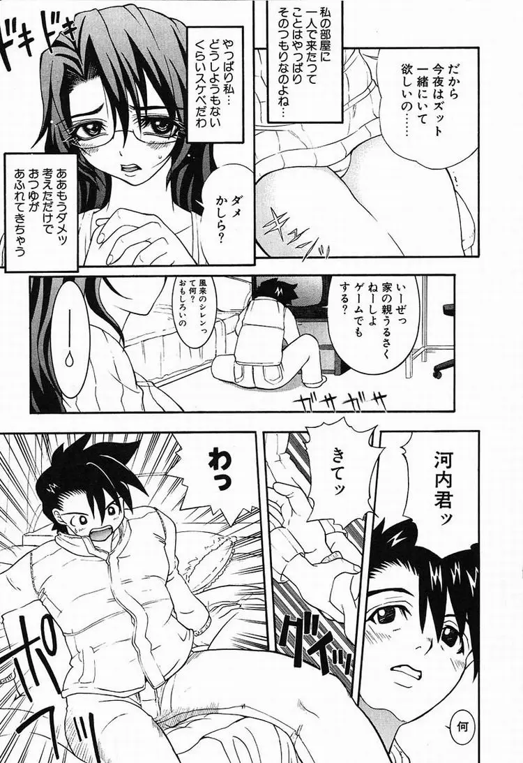 Page 178