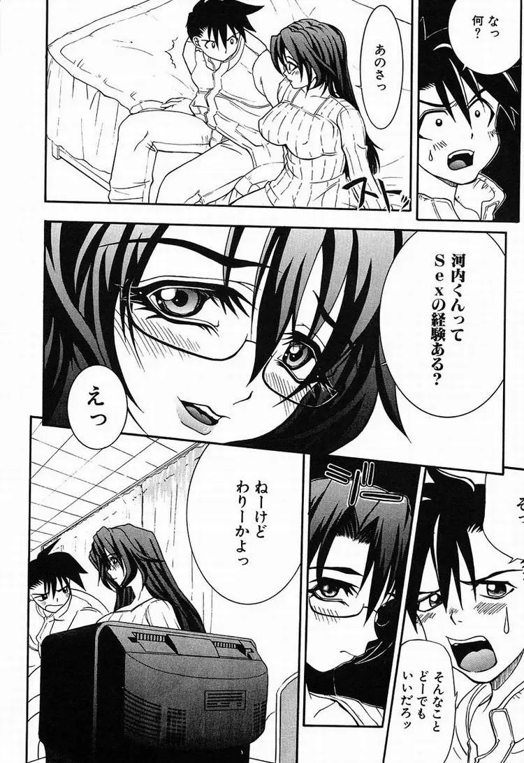 Page 179