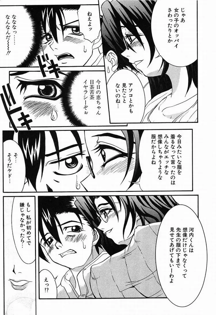 Page 180