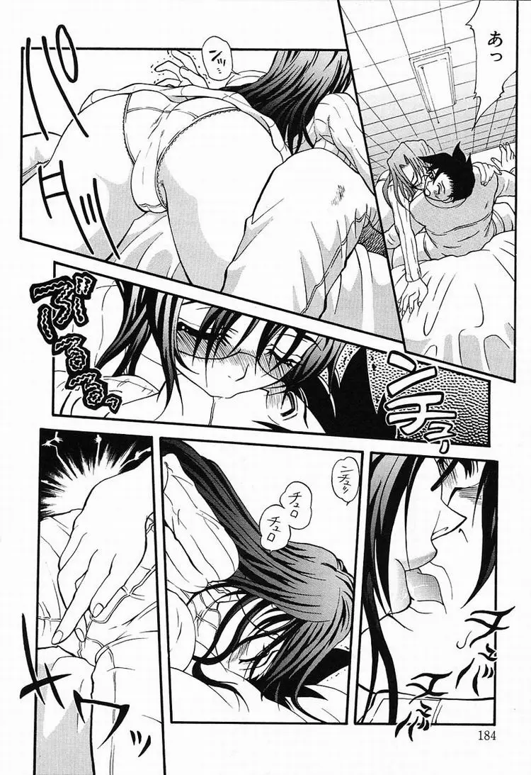 Page 185
