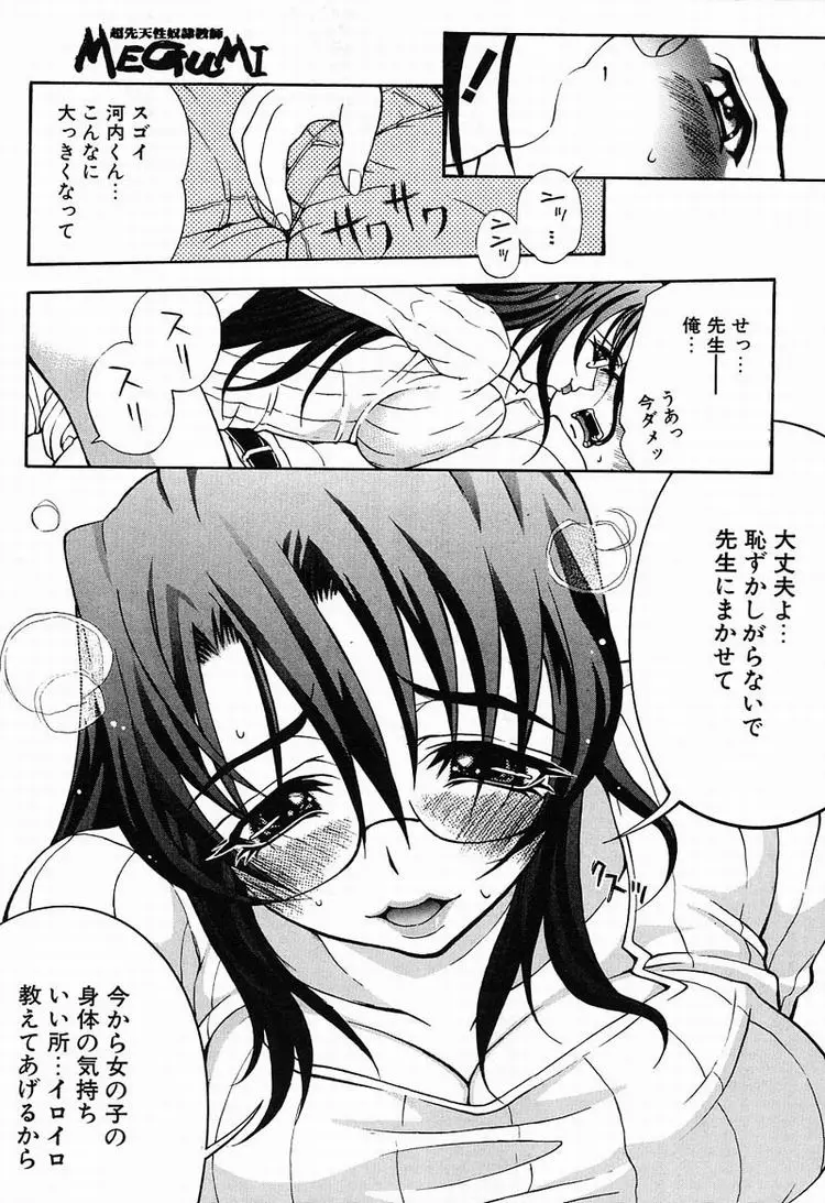 Page 186