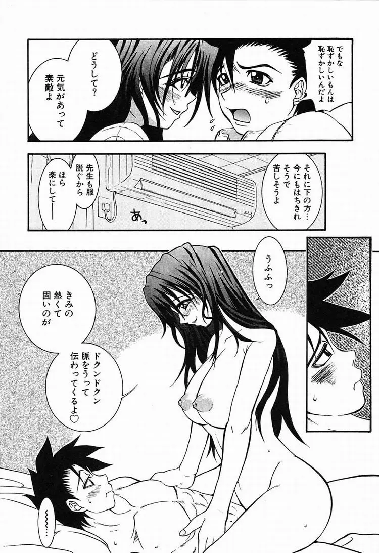 Page 187
