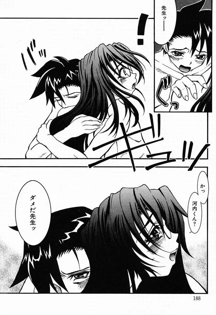 Page 189