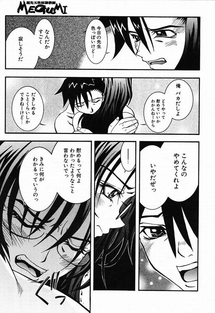 Page 190