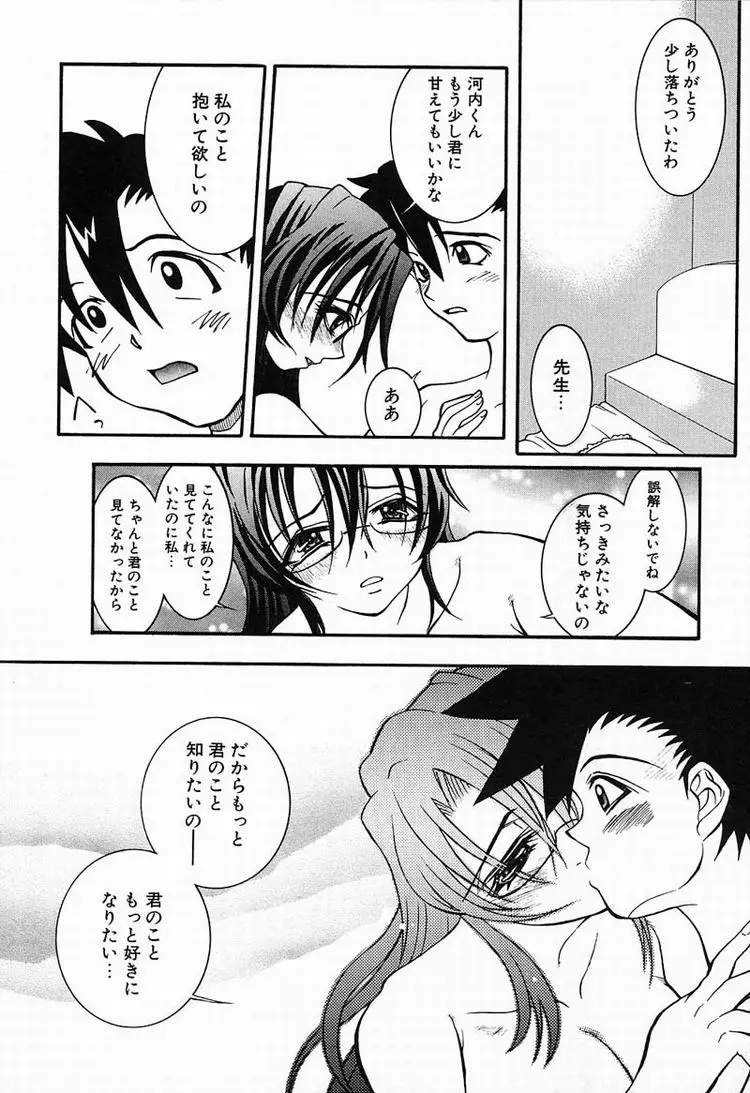 Page 193