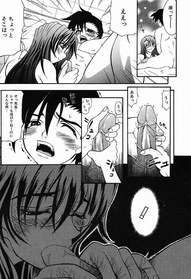 Page 194