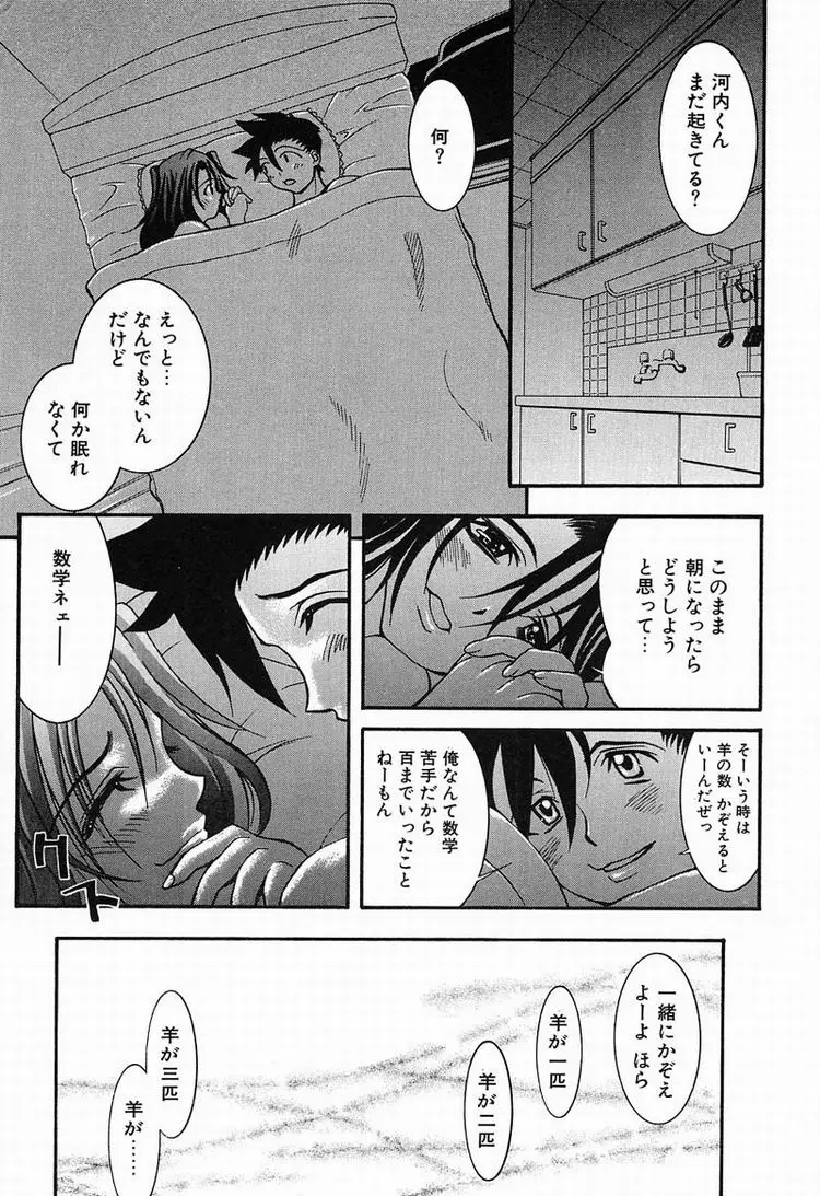 Page 204