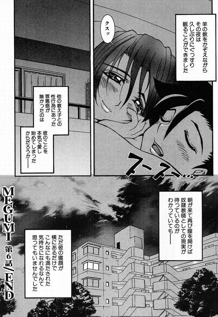 Page 205