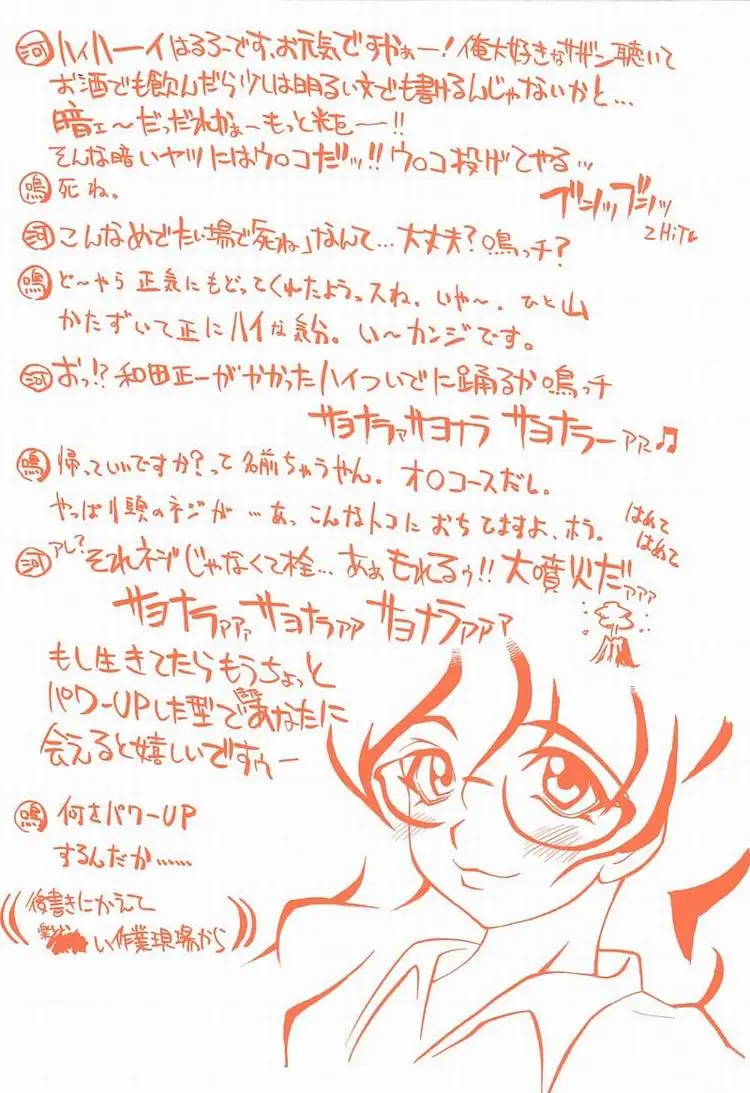 Page 210
