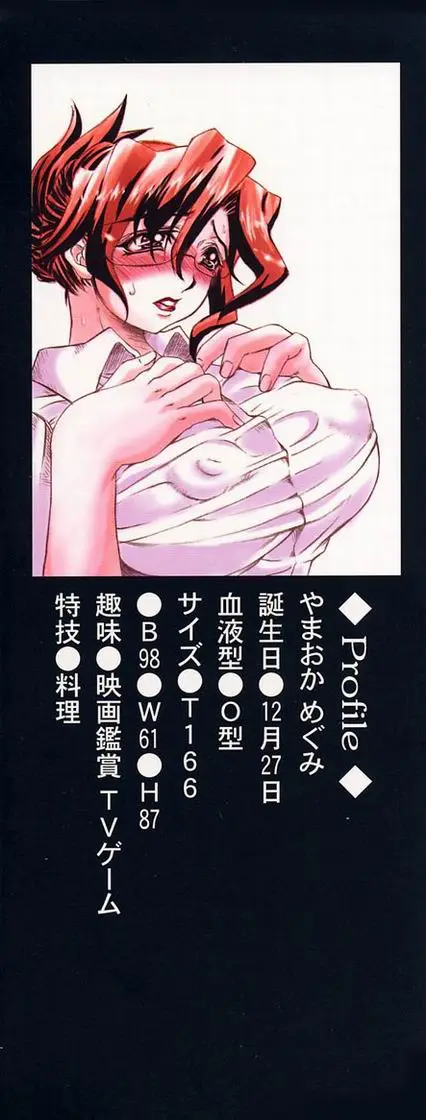 Page 211