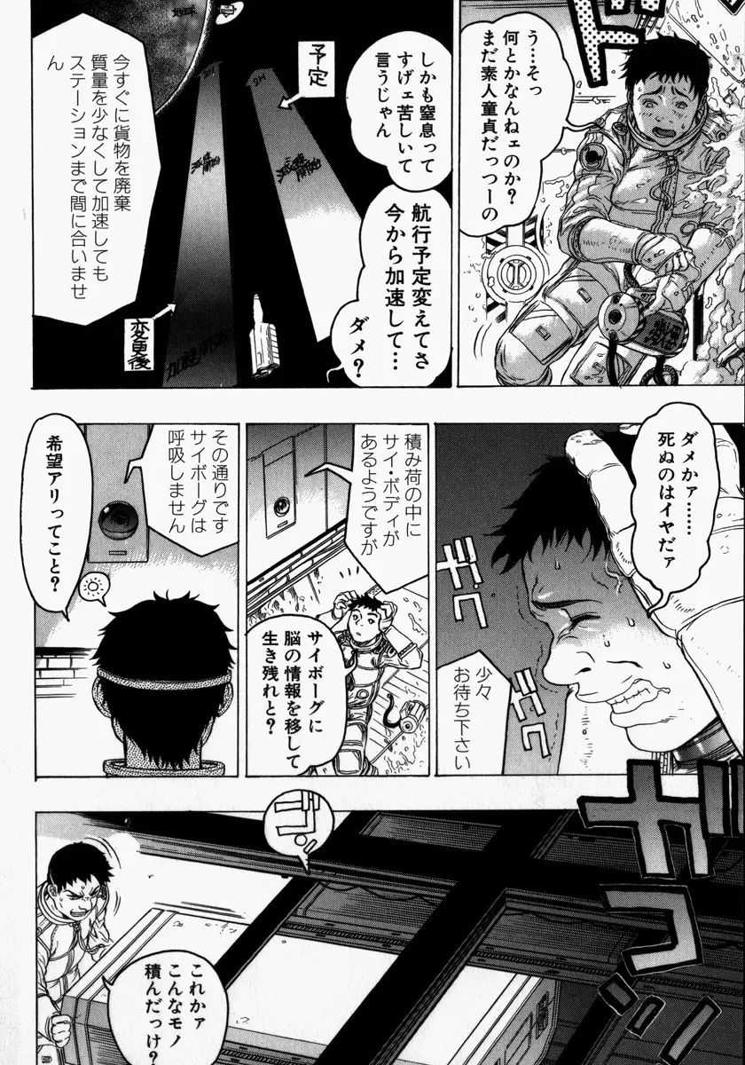 Page 70