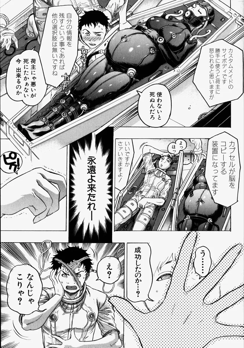 Page 71