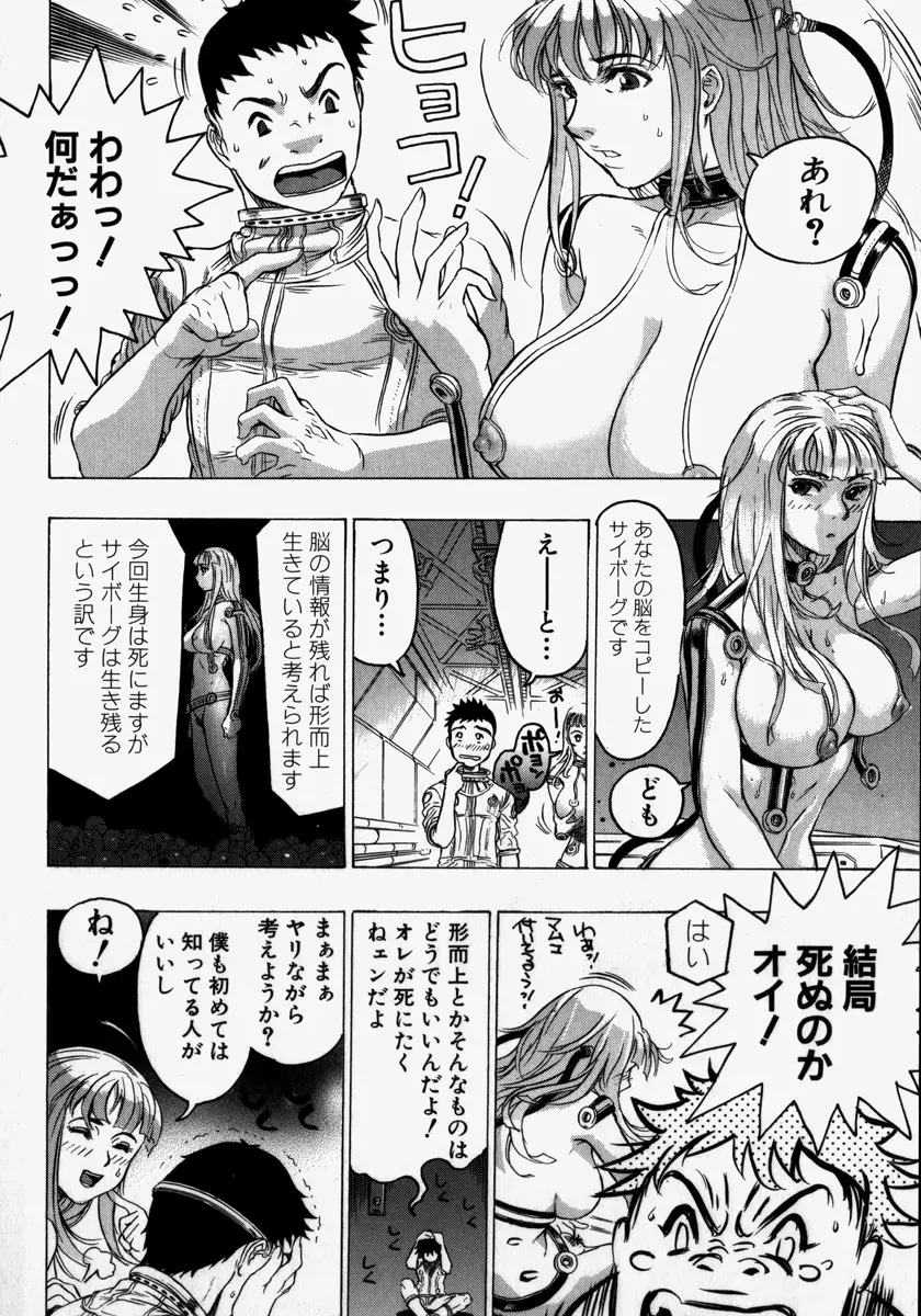 Page 72