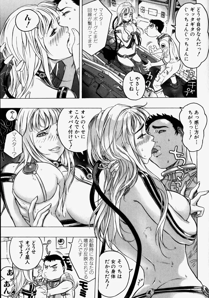 Page 73