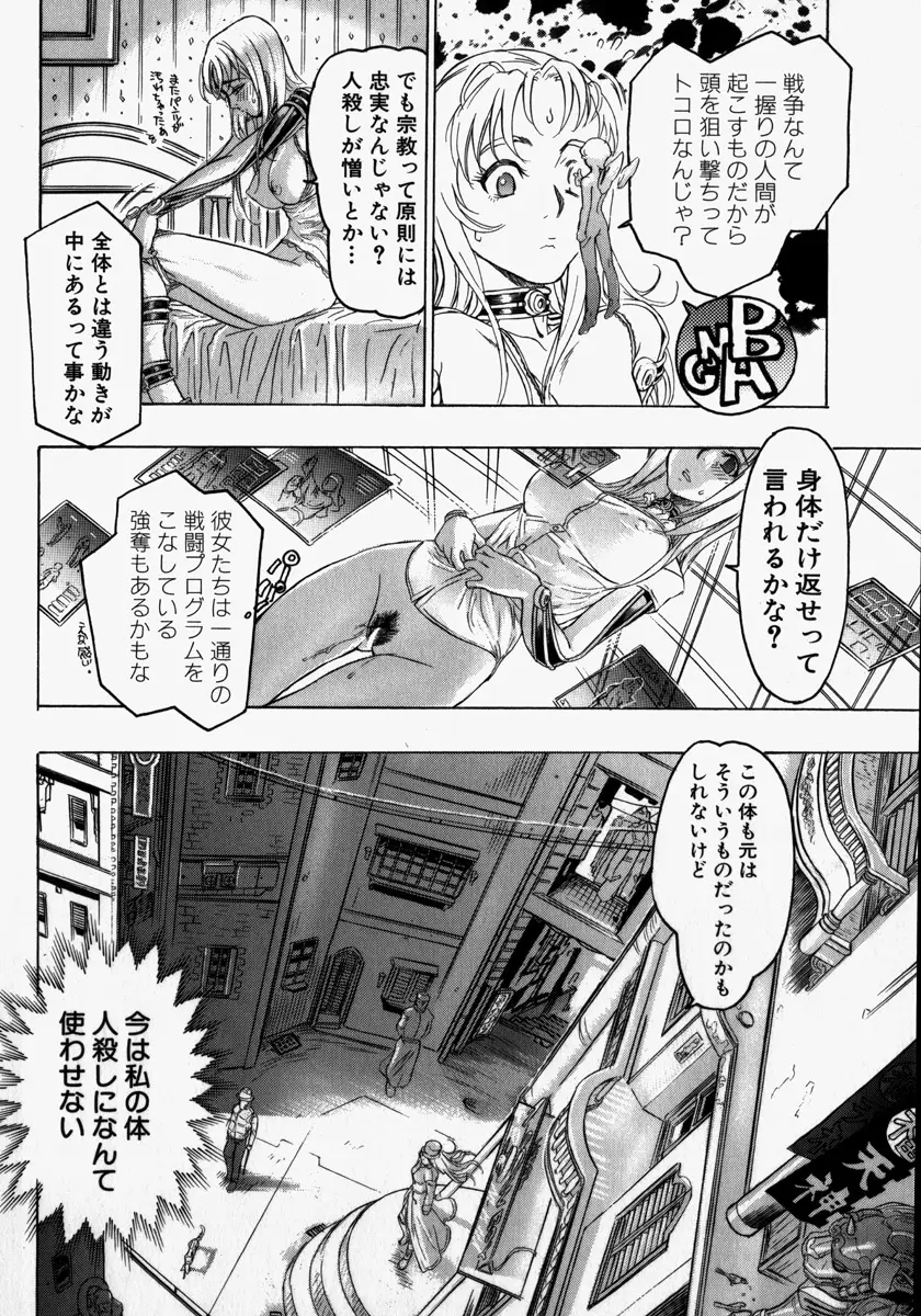 Page 116