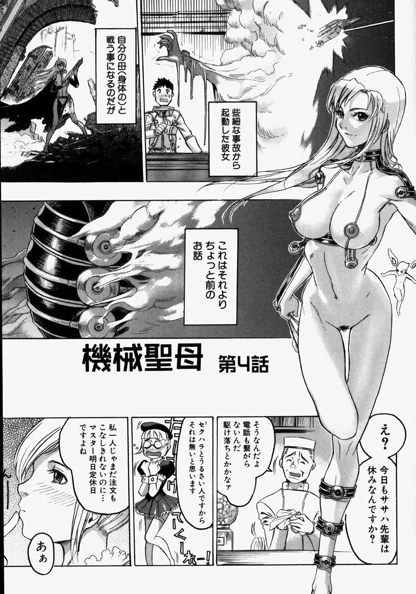 Page 117