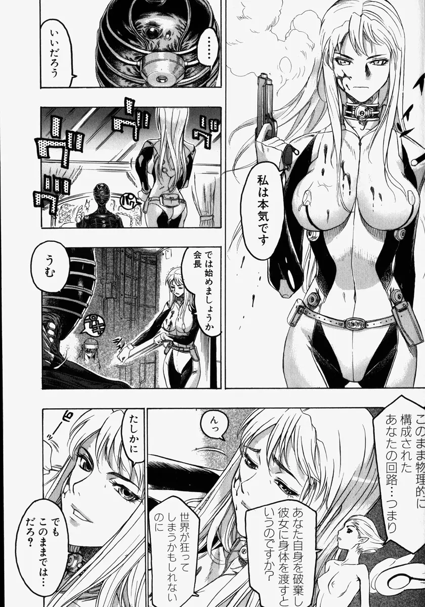 Page 153