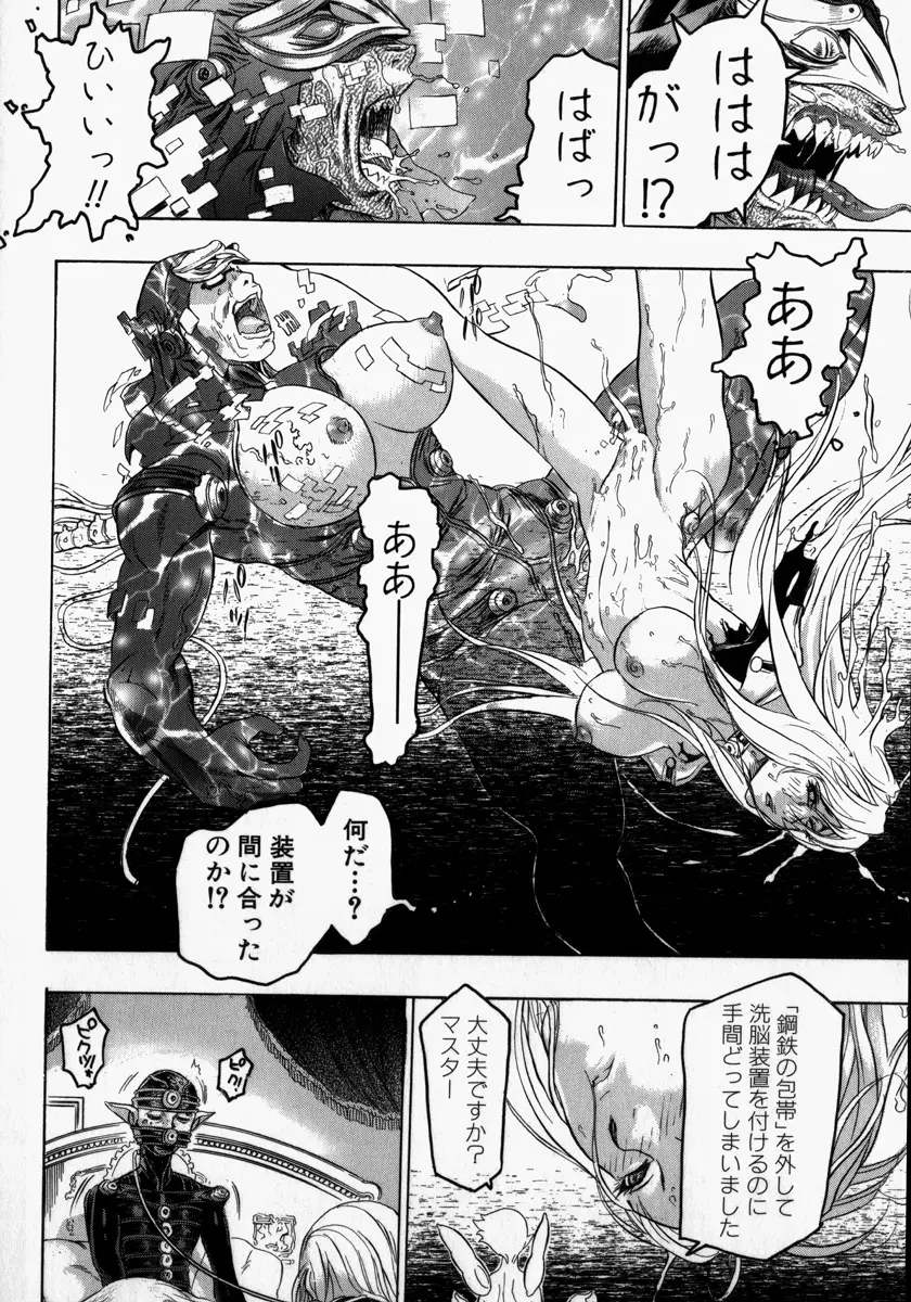 Page 160