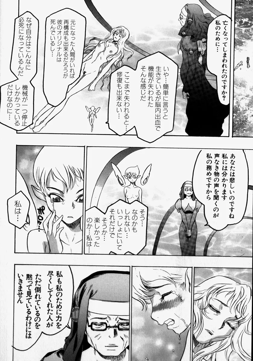 Page 162