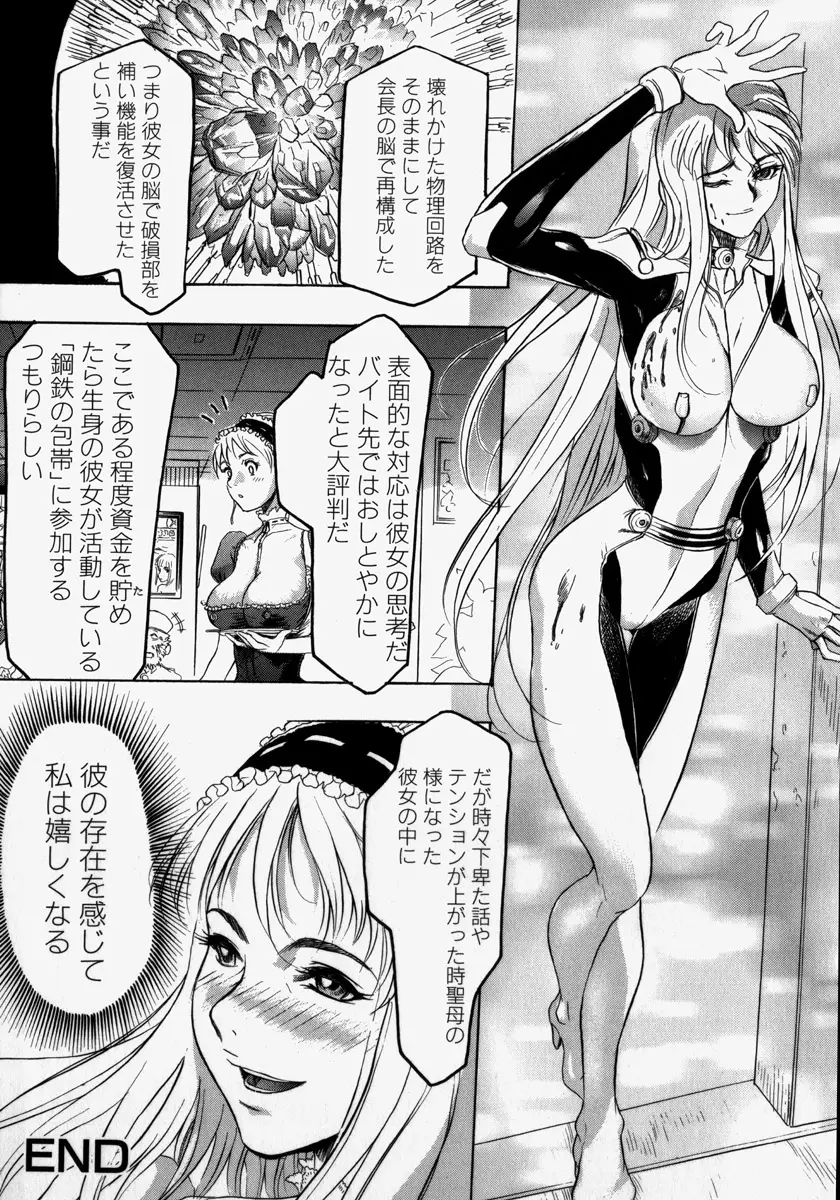 Page 164