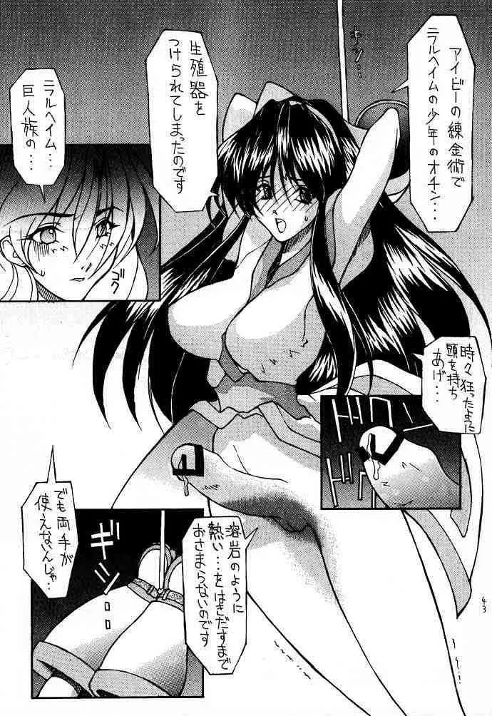 Page 42