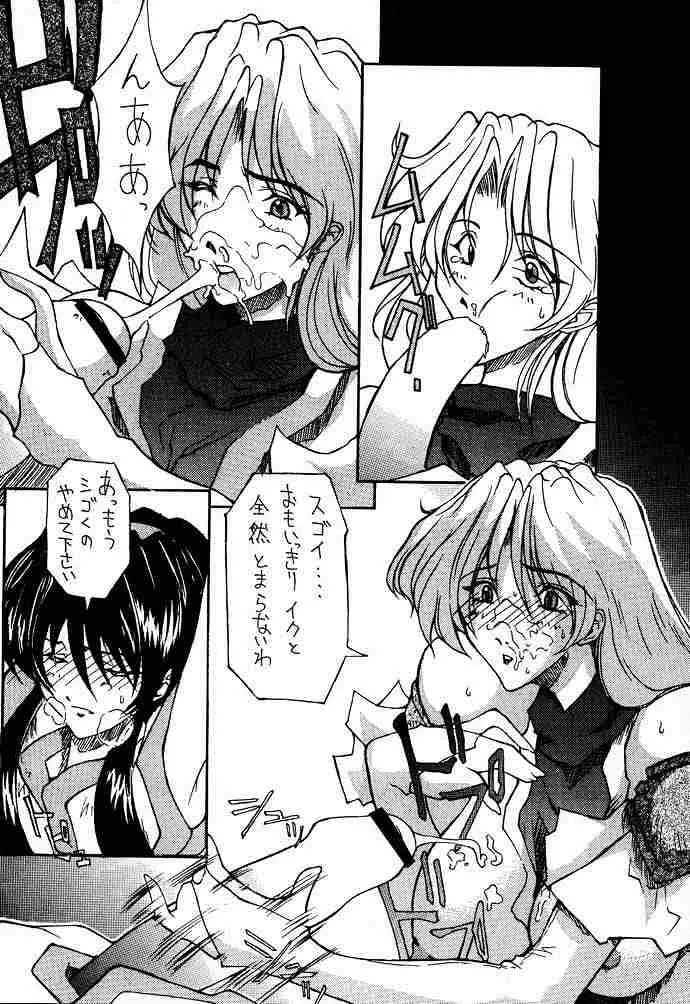 Page 47