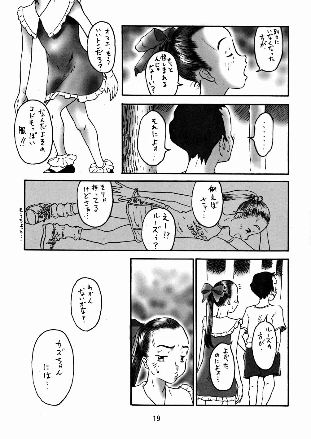Page 19