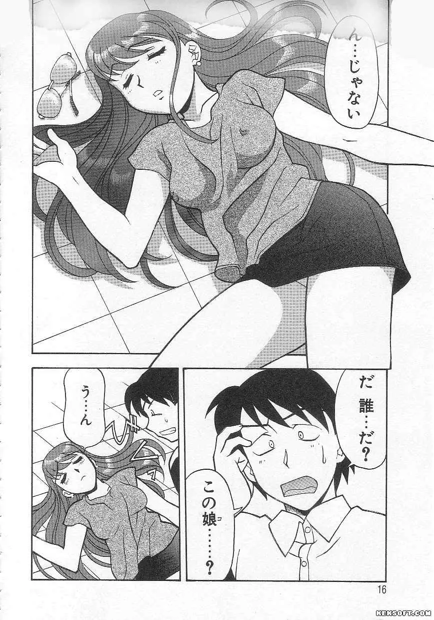 Page 16