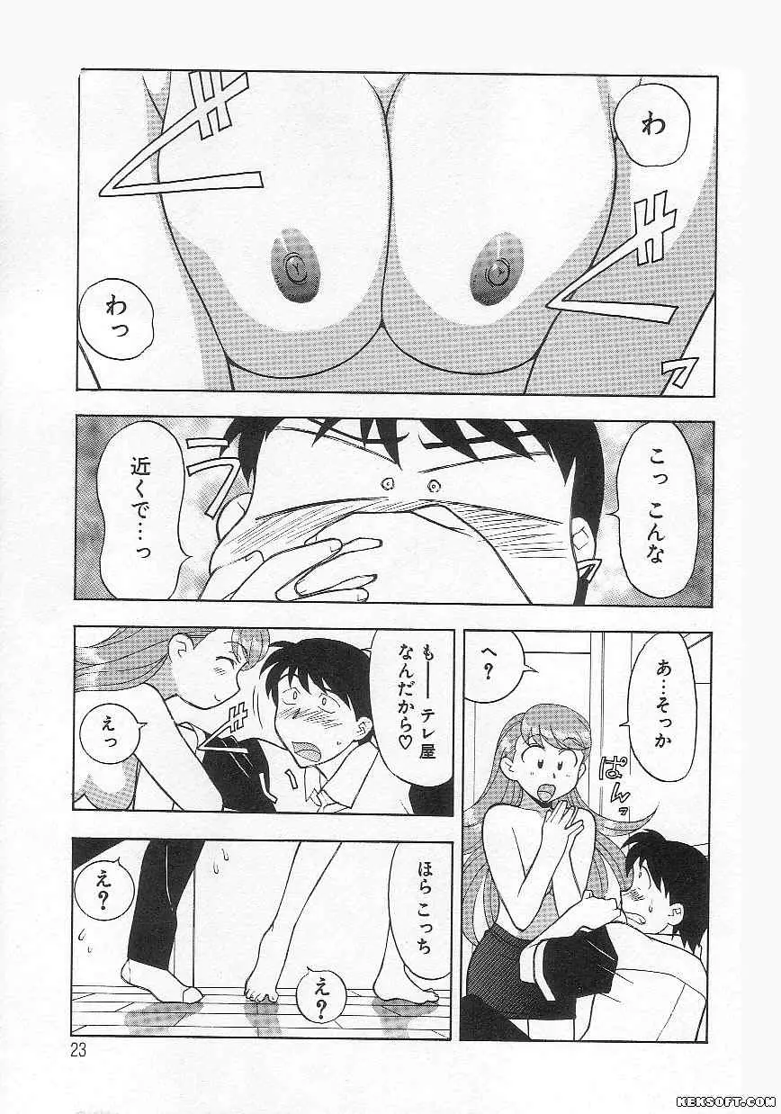 Page 23