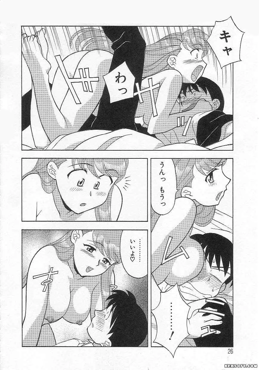 Page 26