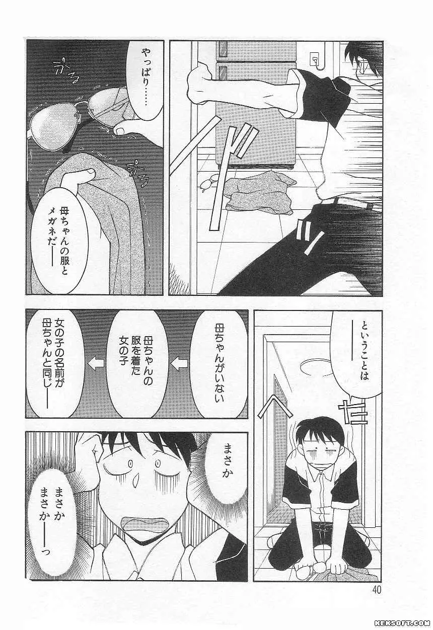 Page 40